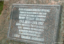Место рождения Теодора Швиндта