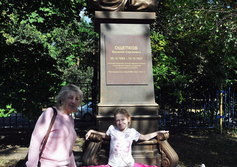Памятник Василию Ощепкову в Москве, родоначальнику советского дзюдо и основателю самбо в России