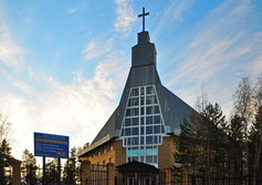 Церковь евангельских христиан-баптистов в Ноябрьске