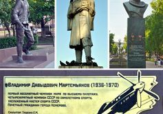 Памятник рудознатцу Михайло Волкову в Кемерово
