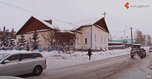 Католический храм и приход Николая Угодника в Алдане 