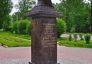 Памятник сподвижнику Петра 1 С.Л.Владиславовичу-Рагузинскому в Шлиссельбурге