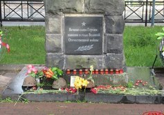 Монумент в честь героев ВОВ