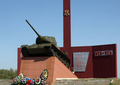Мемориал в честь танкистов – участников операции «Малый Сатурн»
