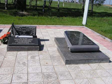 Мемориал в честь Острогожско-Россошанской операции