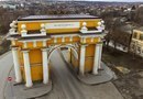 Западная Триумфальная арка в Новочеркасске