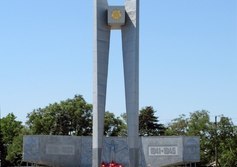 Мемориал «Павшим героям»