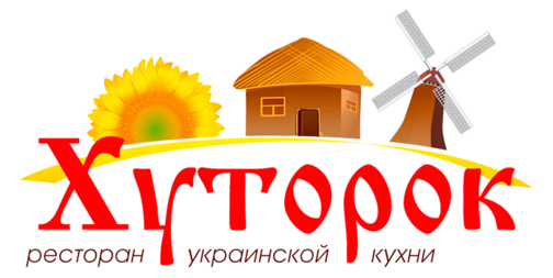 Хуторок, ресторан украинской кухни