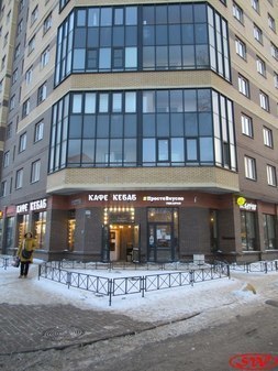 Кафе Кебаб в Санкт-Петербурге