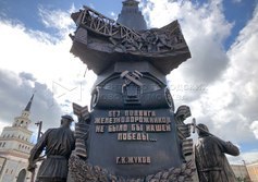 Монумент и памятники создателям Российских железных дорог на Комсомольской площади в Москве