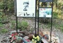 Мемориально-исторический район «Куутерселькя 1944»