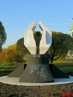 Памятник Ликвидаторам Чернобыльской катастрофы