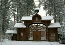 Храм всех русских святых