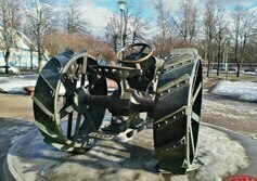 Памятник трактору Фордзон-Путиловец