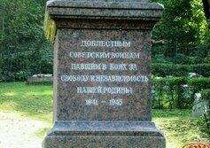Воинское кладбище «Пулковское»