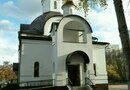 Храм святителя Димитрия, митрополита Ростовского