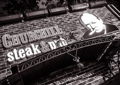 Ресторан "Churchill steak & pub"