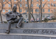 Памятник В.С.Высоцкому во Владивостоке