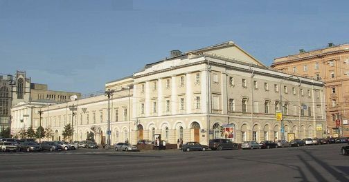 Государственный академический Малый театр России