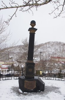 Памятник Витусу Берингу в  Петропавловске-Камчатском 