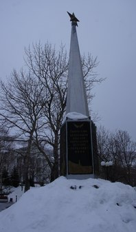 Памятник-обелиск освободителям Курильских островов в Петропавловске-Камчатском