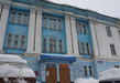 Дом офицеров флота в Петропавловске-Камчатском