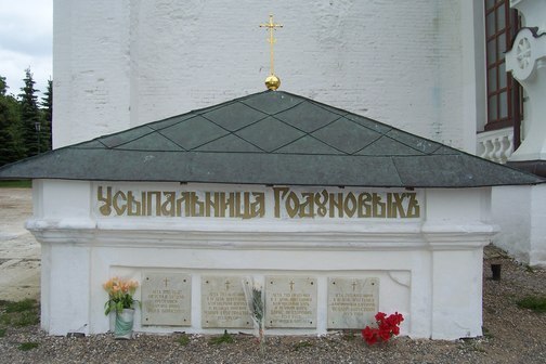Гробница Годуновых в Троице-Сергиевой Лавре