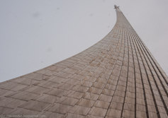 Монумент "Покорителям космоса" и Мемориальный музей космонавтики