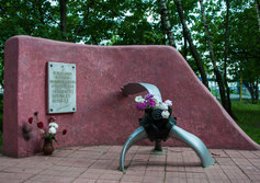 Памятник «Защитникам неба Москвы»