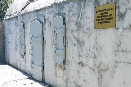 Памятное место командного пункта береговой обороны Черноморского флота и Приморской армии