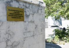 Памятное место командного пункта береговой обороны Черноморского флота и Приморской армии