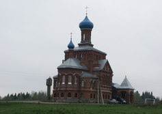 Николо-Георгиевская церковь