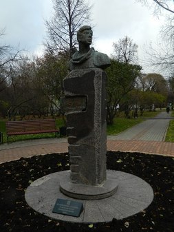 Памятник Борису Пастернаку