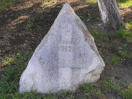 Камень-на-Крови в Новочеркасске