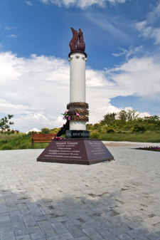 Памятник "Героям, погибшим, спасая детей"