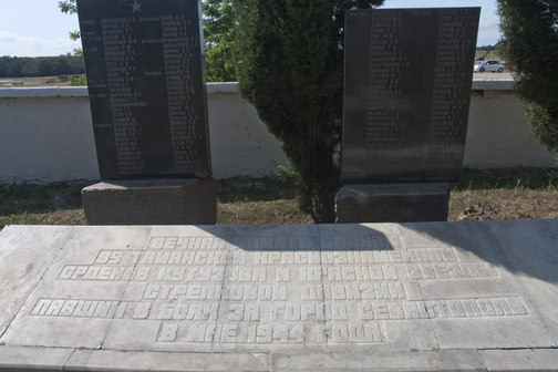 Братская могила воинов 89-й Таманской стрелковой дивизии