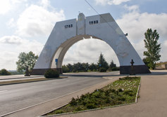 Триумфальная арка в честь 200-летия города-героя Севастополя
