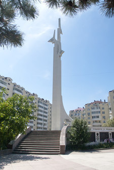 Памятник летчикам, штурманам, стрелкам, радистам ВВС ЧФ, не имеющим захоронений