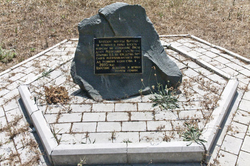  Братская могила воинов Якутского пехотного полка