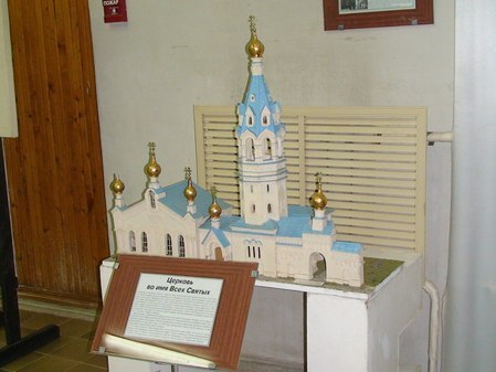 Старообрядческий храм во имя Всех Святых в Боровске