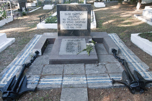 Памятник погибшим морякам тральщика № 27