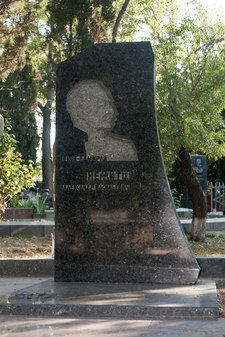 Памятник вице-адмиралу Немитцу Александру Васильевичу