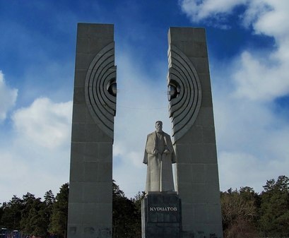 памятник Курчатову