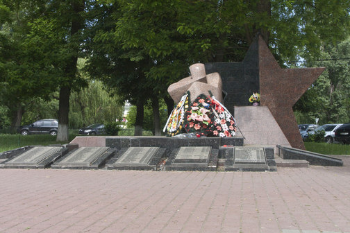 Сквер памяти крымчан, погибших в Афганистане