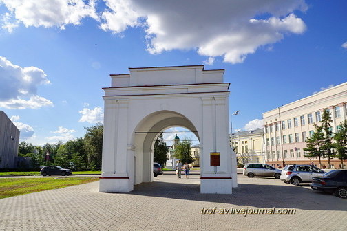 Омские ворота