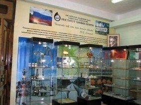 Музей нефти