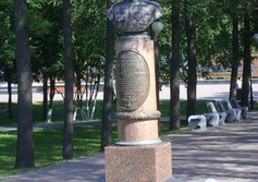 памятник Кунгурцеву