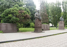 Сквер имени героев Социалистического труда