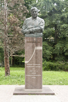 Памятник Николаю Карповичу Кириченко