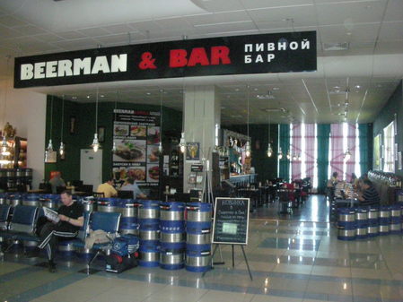 Beerman & bar
